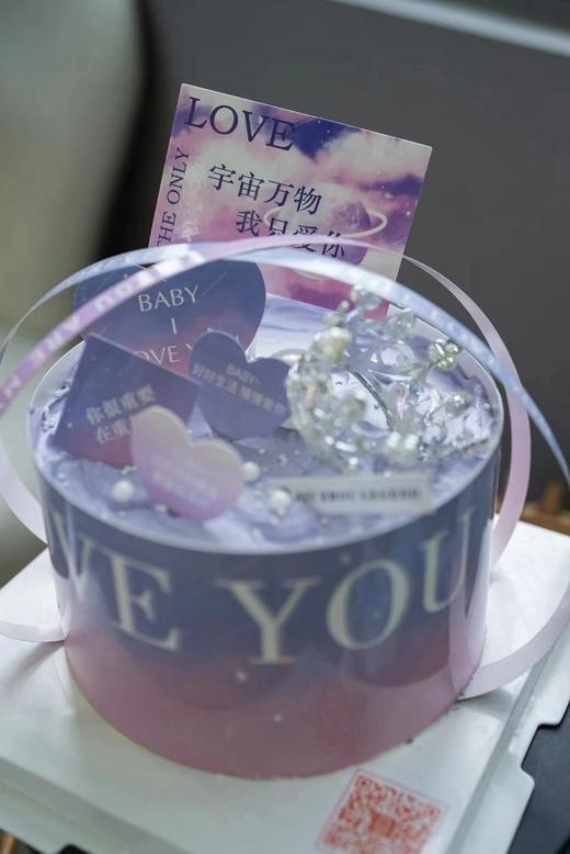 抖音，浪漫爱恋6寸 商品图0