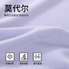 【商场同款】熳洁儿 免穿文胸短袖七分裤夏季女士家居服带杯垫舒适莫代尔简约可外穿24203260 商品缩略图1