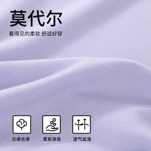 【商场同款】熳洁儿 免穿文胸短袖七分裤夏季女士家居服带杯垫舒适莫代尔简约可外穿24203260 商品图1