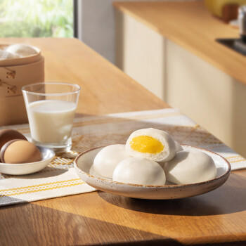 湾仔码头一品奶黄包700g 20只儿童早餐包子速食半成品食品面点生鲜 商品图1