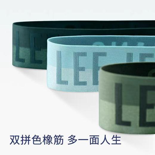 【美国百年品牌】Lee 男士超薄冰丝抗jun内裤 商品图2