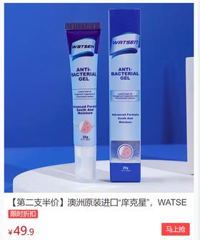 皮肤出了问题可别挠🤥！教你一招、皮肤不庠！全世界都在用 