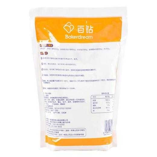 百钻小麦粉500g/袋 商品图1