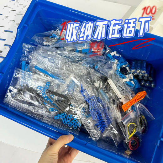 【线下专柜2099❗️暑假特惠，仅限500台】机器人专用考级积木！可拼210种造型 赠150节科教课程 兼容乐高 积木粒750+ STEAM教具 适合6岁+ 商品图5