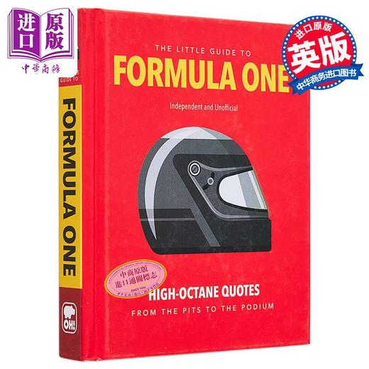 预售 【中商原版】一级方程式赛车小指南 The Little Guide to Formula One 英文原版 Orange Hippo 赛车 商品图0