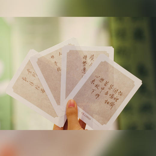 《南怀瑾四书精讲》新版 （全8册）| 赠帆布袋和藏书票 商品图7