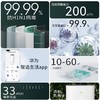 华为智选 空气净化器 EP500 商品缩略图6