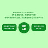 你真的会学习吗：*学习的建议与方法 攻克数学 英语 作文学习难点 认知心理学了解人脑信息 商品缩略图2