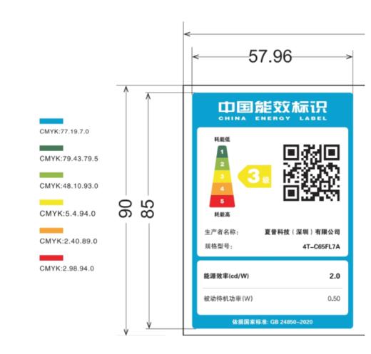 SHARP夏普（13432）电视4T-C65FL7A 65英寸MEMC运动补偿智能护眼远场语音HDR10 4K超高清 3+32G 云游戏 65英寸 商品图2