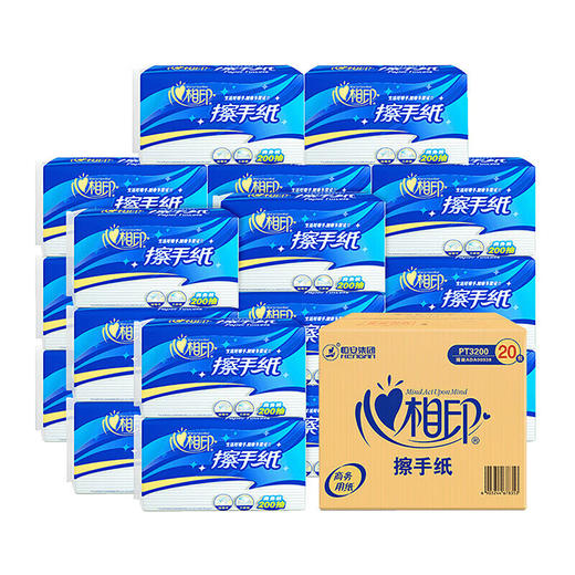 心相印  商用心相印200抽单层擦手纸（20包） PT3200（箱装） 商品图0