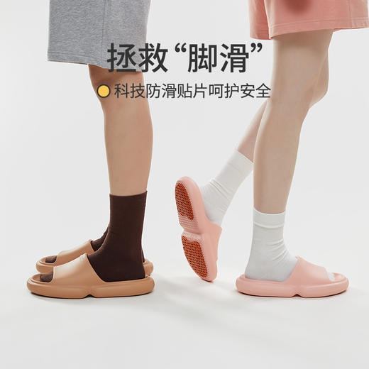 优调UXT1056香皂防滑鞋 商品图3