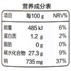 百钻番茄沙司280g 商品缩略图2