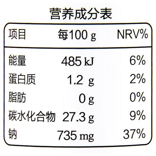 百钻番茄沙司280g 商品图2