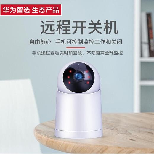 华为海雀AI全景摄像头 商品图1