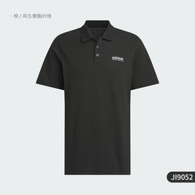 5折【自营】adidas/阿迪达斯  男士简约透气休闲短袖POLO衫 JI9052