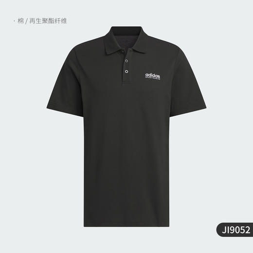 5折【自营】adidas/阿迪达斯  男士简约透气休闲短袖POLO衫 JI9052 商品图0