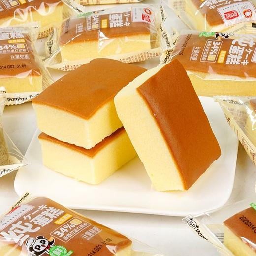 盼盼纯蛋糕浓纯原味120g*24袋 商品图3