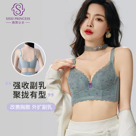 小胸必入款！丰胸聚拢紫薇星辰精油杯 适用于A杯B杯 圆润聚拢 收副乳