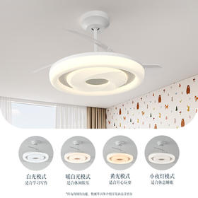 欧普（OPPLE）照明隐形风扇客厅餐厅吊灯卧室简约现代电扇全光谱风扇灯睿风FS 【母婴级认证】36寸60W/奶油风