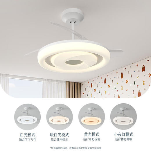 欧普（OPPLE）照明隐形风扇客厅餐厅吊灯卧室简约现代电扇全光谱风扇灯睿风FS 【母婴级认证】36寸60W/奶油风 商品图0