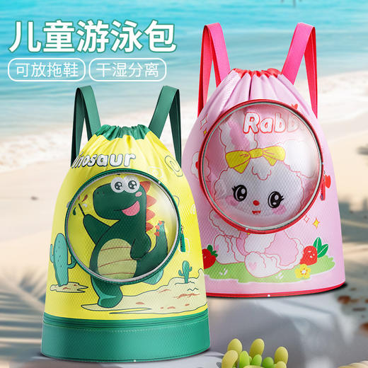 【大容量出游 萌趣游泳包】儿童游泳包 学生可爱卡通双肩背包 男女手提双层 干湿分离防水收纳袋-QQ 商品图0