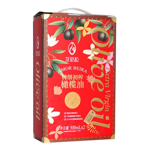 艾贝拉特级初榨橄榄油礼盒500ml*2 商品图4