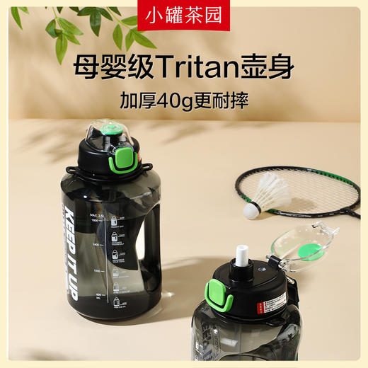 小罐茶园 元气吨吨茶壶（食品接触用）1700ml/2500ml   【现货】 商品图2