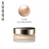 SUQQU苏库粉霜奶油粉底霜 商品缩略图0