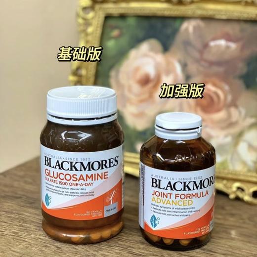 Blackmores维骨力 商品图0