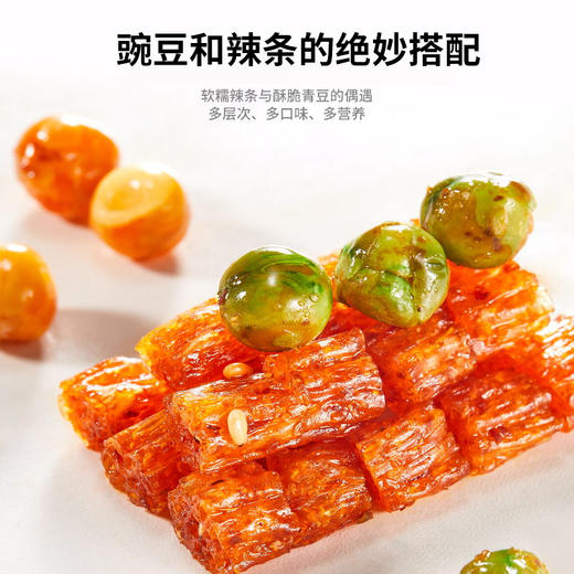 佳龙 五谷杂粮 辣条 18g/小袋 商品图1