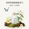 珂蒂丝法国寻香系列室内拓香香薰摆件 商品缩略图3