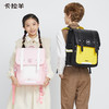 卡拉羊1-3-6年级18/20L减负防下坠立体方包 欧若拉 CX2154+CX2589 商品缩略图2