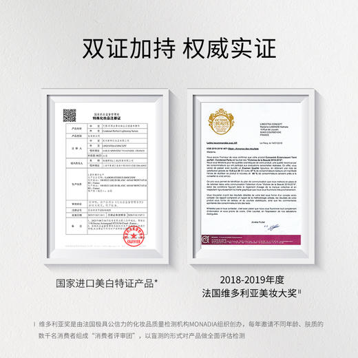 珂蒂丝雏菊美白淡斑精华15ml敏感肌（限时加赠-瑰蜜水50ml*1） 商品图2