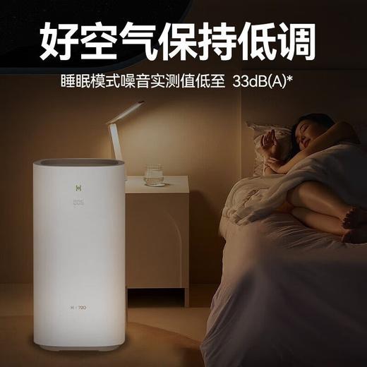华为智选 空气净化器 EP500 商品图4