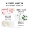 珂蒂丝奢养焕颜面膜100ml（限时加赠-瑰蜜水50ml*1） 商品缩略图3