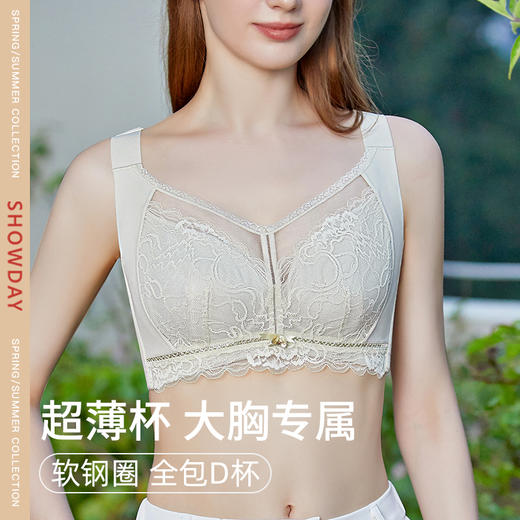 【第二件 0 元｜ 满2件 5 折】【D杯单件】【秀黛】丝语软圈水晶杯文胸L5110029D【门店同款】 商品图0
