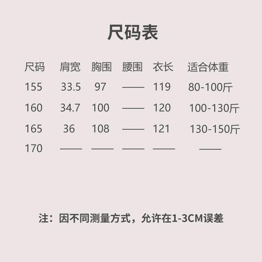  【抖音专属】拼接宽肩吊带（24718755无尽夏） 商品图4