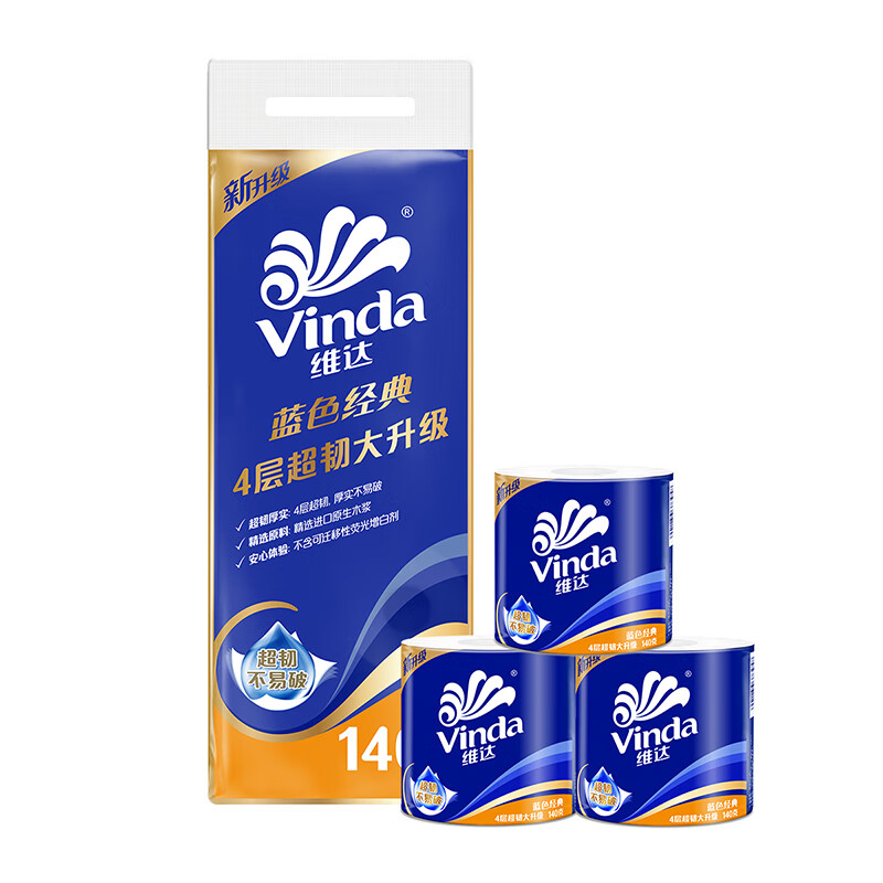维达（Vinda）有芯卷纸 蓝色经典4层140克10卷 厚韧卫生纸 卷筒纸