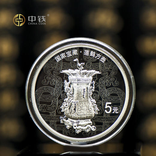 2024国家宝藏(启蒙奠基)金银币 国家宝藏第二组金银纪念币 发行价 商品图3