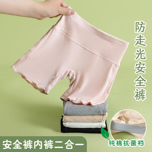 儿童防走光安全裤二合一内裤女童加棉裆打底裤高腰抗菌中大童短裤 商品图0