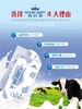 澳洲原装进口菁百瑞（Kinns Dairy)优质蛋白营养高钙纯牛奶（最新生产日期！！！） 商品缩略图2