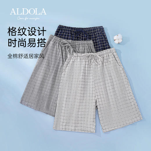 雅黛丽男士睡裤纯棉透气舒适大码格纹五分裤家居裤夏季薄款短裤子 商品图2
