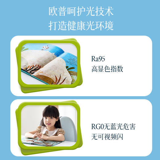 欧普（OPPLE）照明隐形风扇客厅餐厅吊灯卧室简约现代电扇全光谱风扇灯睿风FS 【母婴级认证】36寸60W/奶油风 商品图4