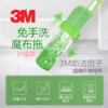3M思高魔布拖免手洗懒人拖地神器平板拖把家用刮刮乐拖布木地板 商品缩略图1