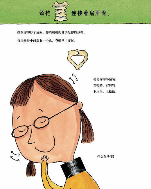 《给孩子星期八》（全9册） 商品图14