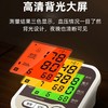 鸿益HY-803血压仪 商品缩略图1
