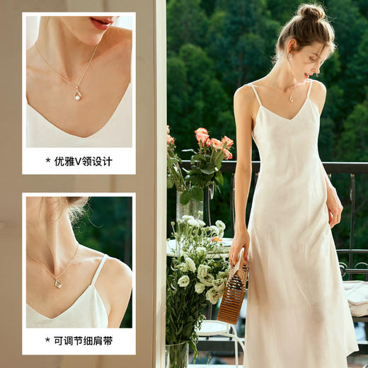 欧芮儿法式杏色吊带连衣裙女夏季2024年新款度假风高级感提花长裙 商品图3