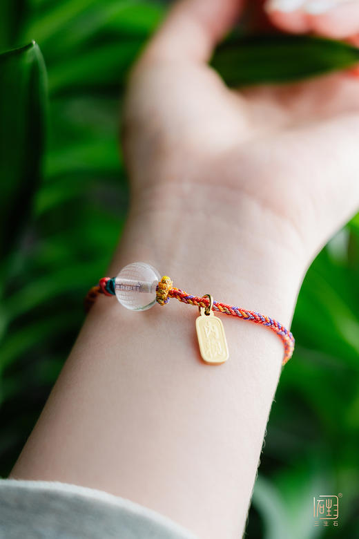 三生石·禅 静心白水晶《心经》九紫离火编织手链 商品图2