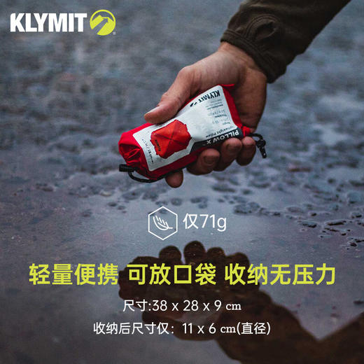 Klymit 美国户外露营X充气枕头舒适亲肤和拆卸枕头轻量便携户外露营充气 常规款-岩石棕 商品图1