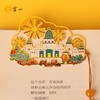 问迹灵山建筑书签（新款） 商品缩略图4